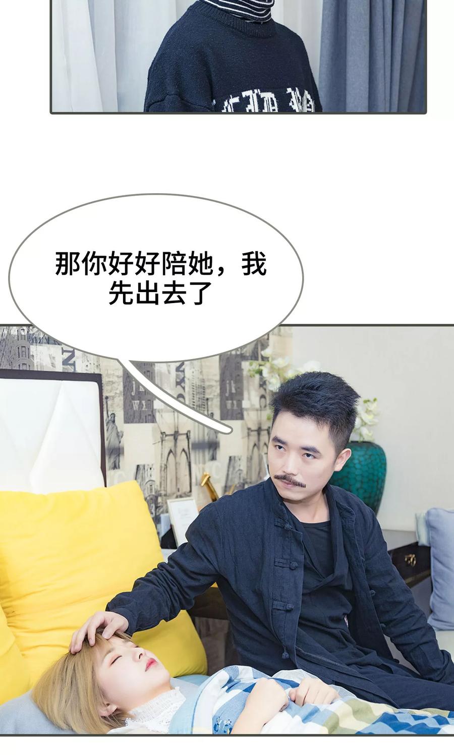 第38话-夫君是神仙-剧能玩（第6张）
