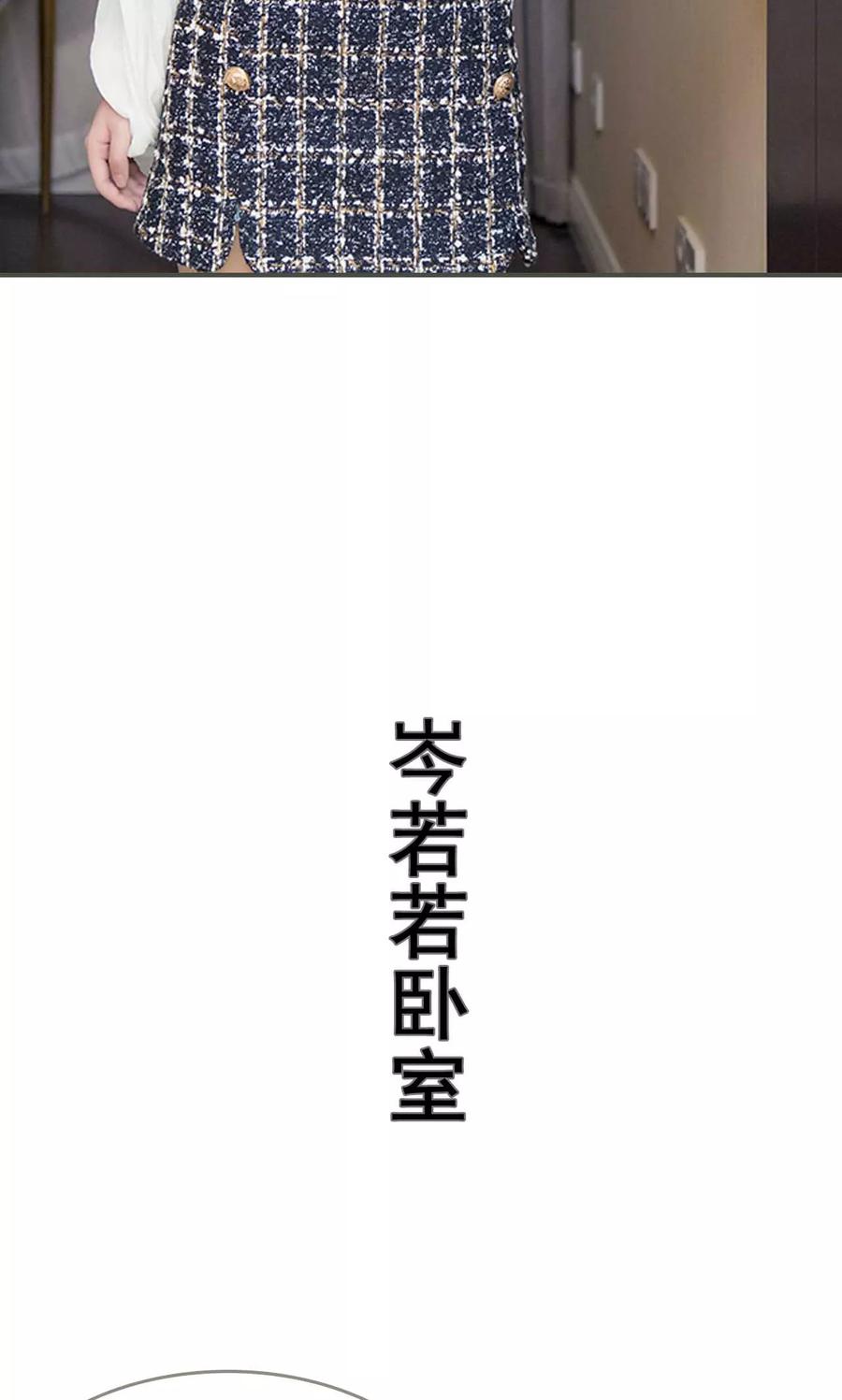 第41话-夫君是神仙-剧能玩（第14张）