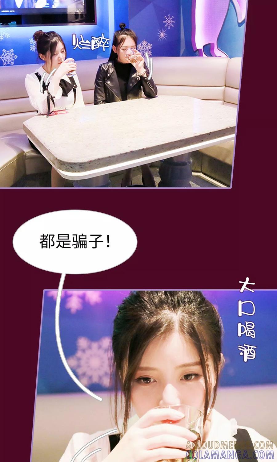 第46话-嫁给顾先生-剧能玩（第3张）