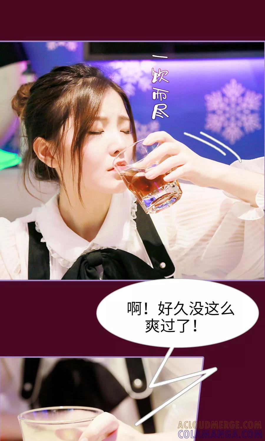 第46话-嫁给顾先生-剧能玩（第11张）