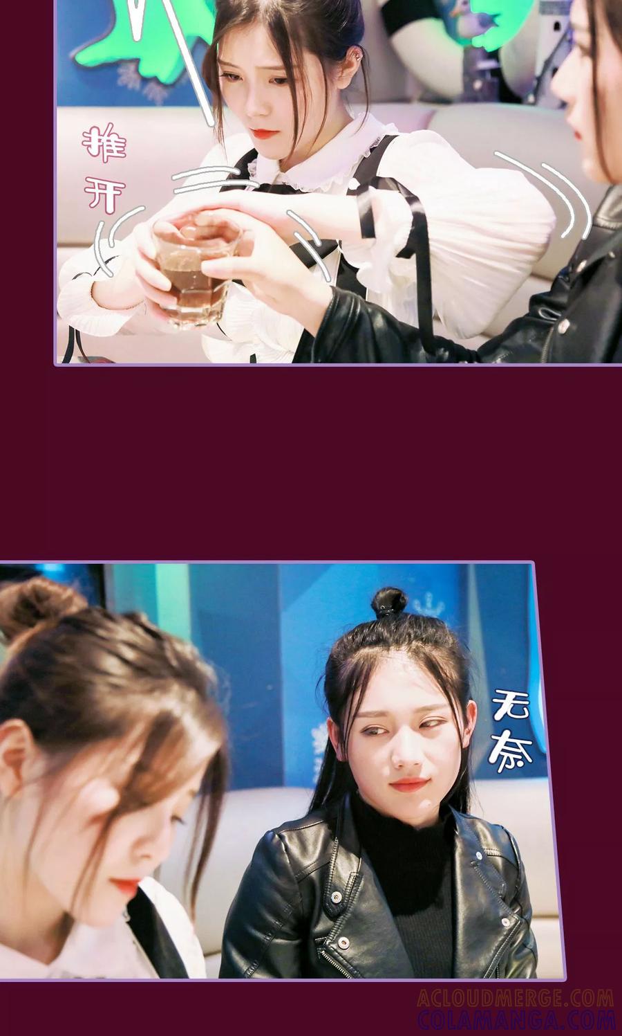 第46话-嫁给顾先生-剧能玩（第5张）