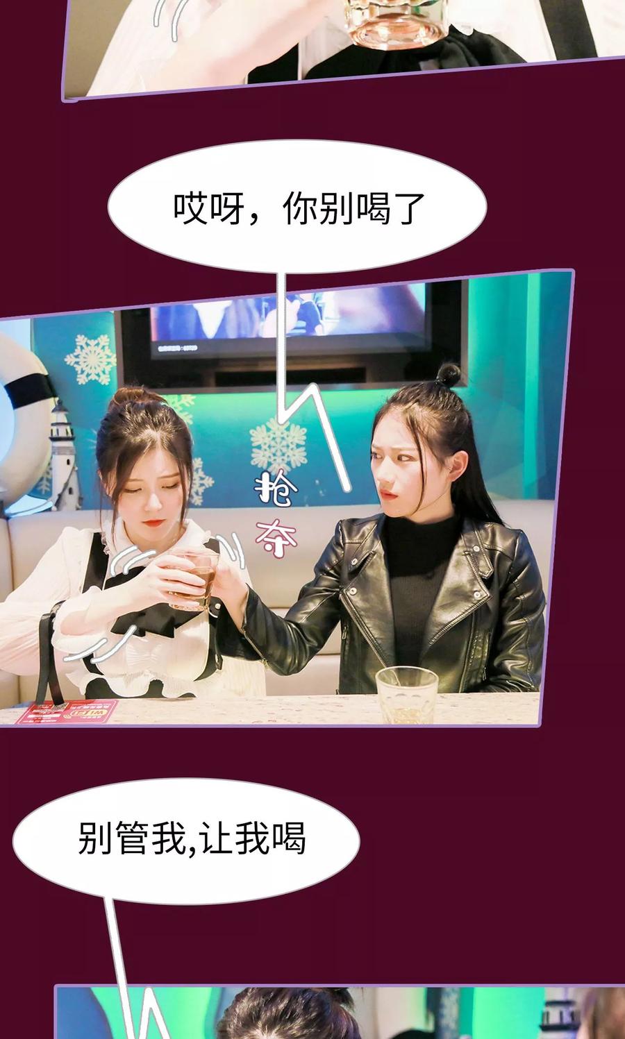 第46话-嫁给顾先生-剧能玩（第4张）