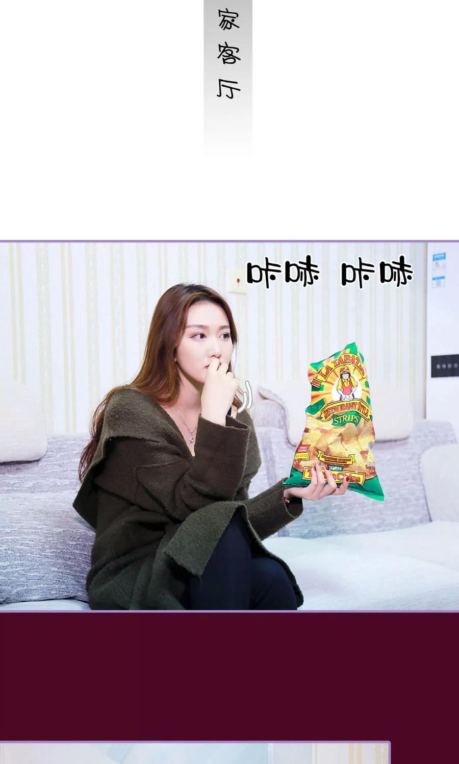 第47话-嫁给顾先生-剧能玩（第2张）