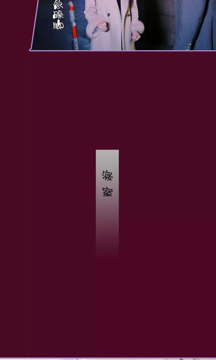 第48话-嫁给顾先生-剧能玩（第16张）