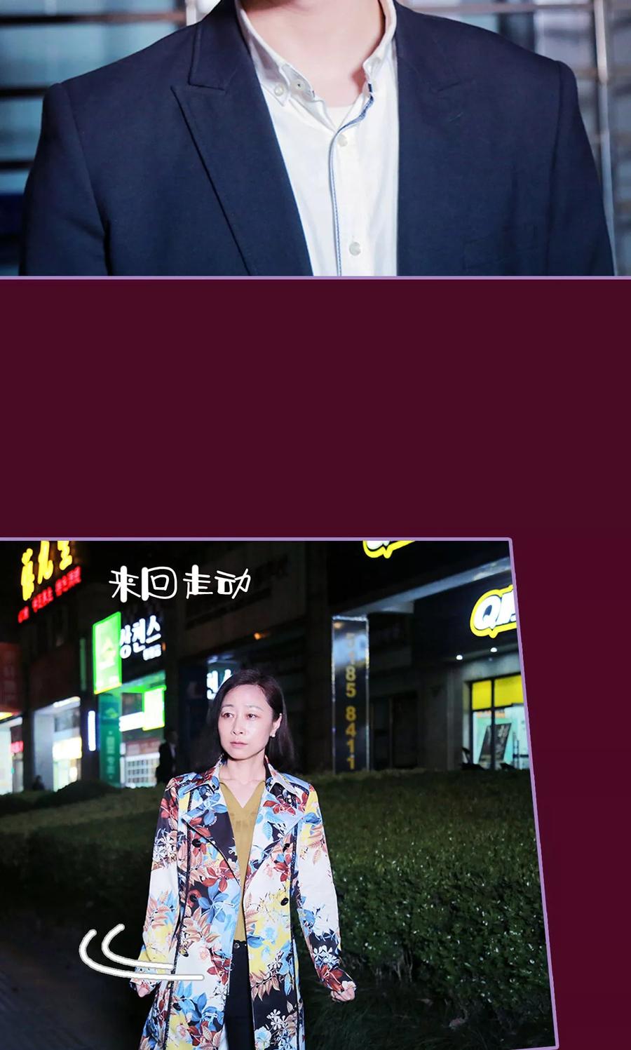 第48话-嫁给顾先生-剧能玩（第12张）
