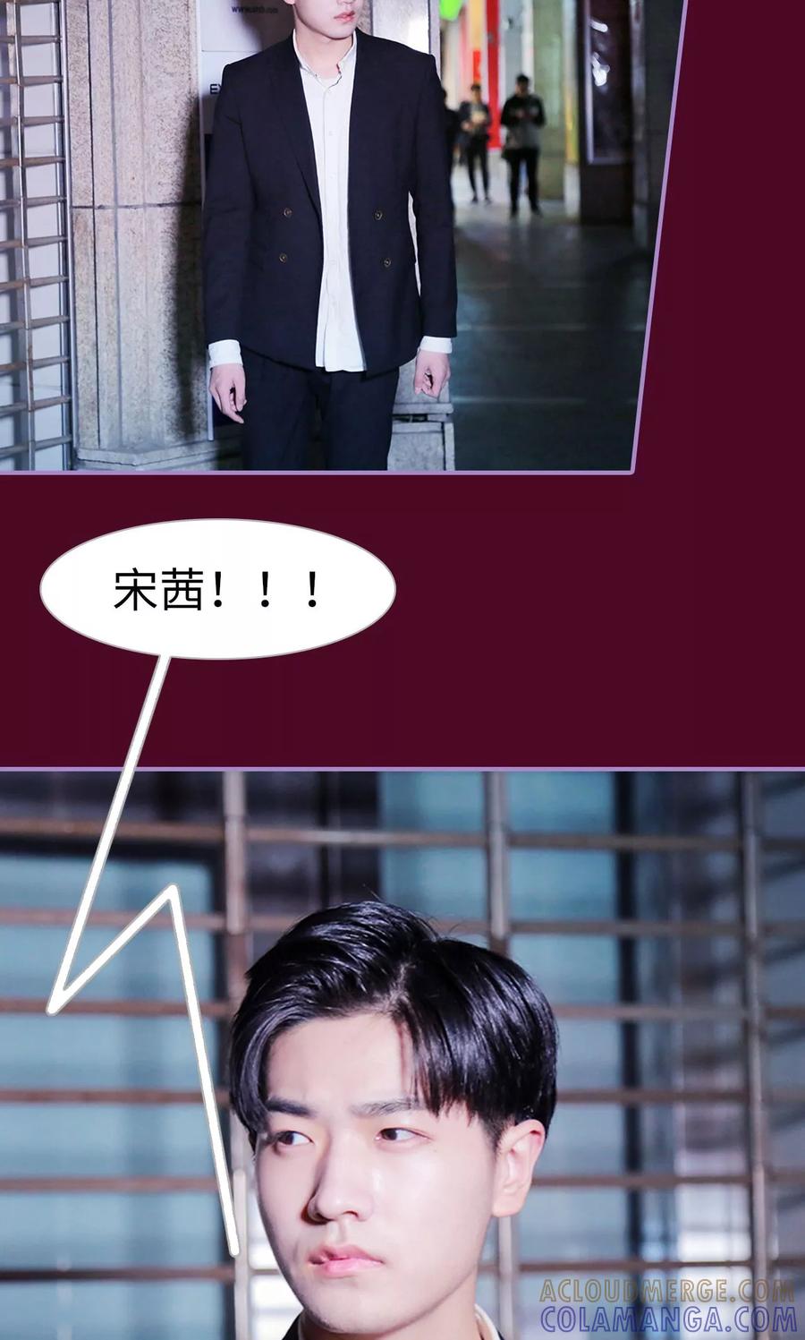 第48话-嫁给顾先生-剧能玩（第11张）