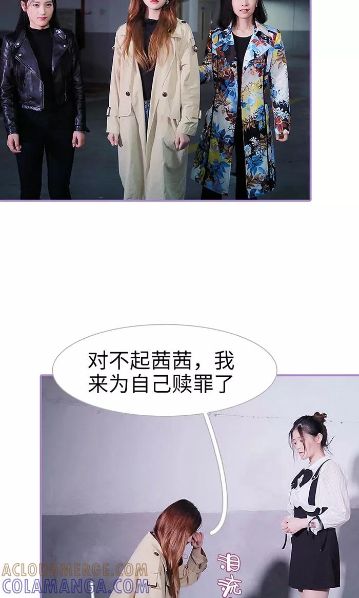 第49话-嫁给顾先生-剧能玩（第19张）