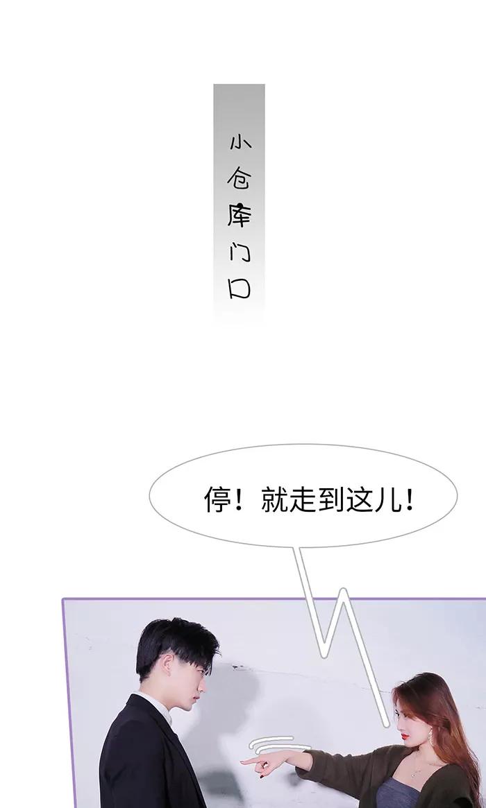 第49话-嫁给顾先生-剧能玩（第12张）