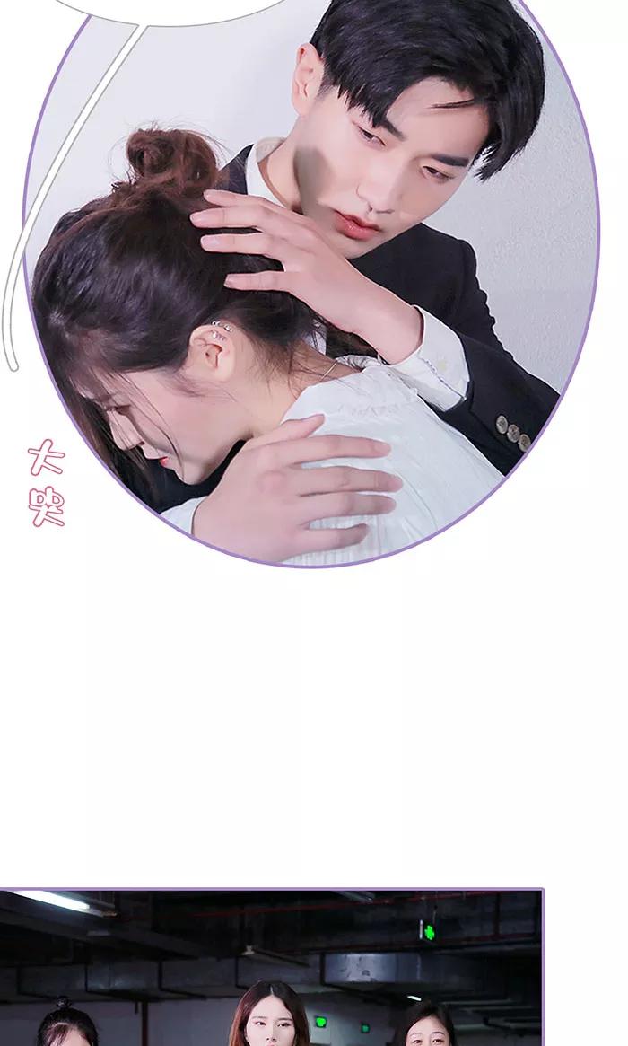 第49话-嫁给顾先生-剧能玩（第18张）