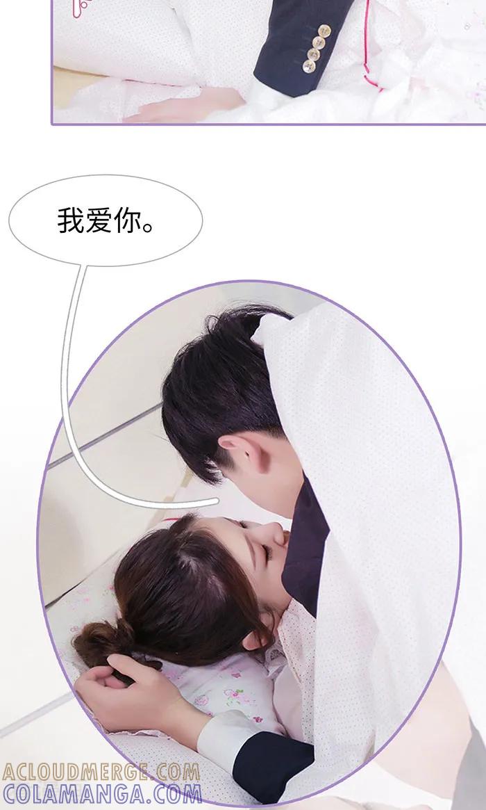 最终话-嫁给顾先生-剧能玩（第19张）