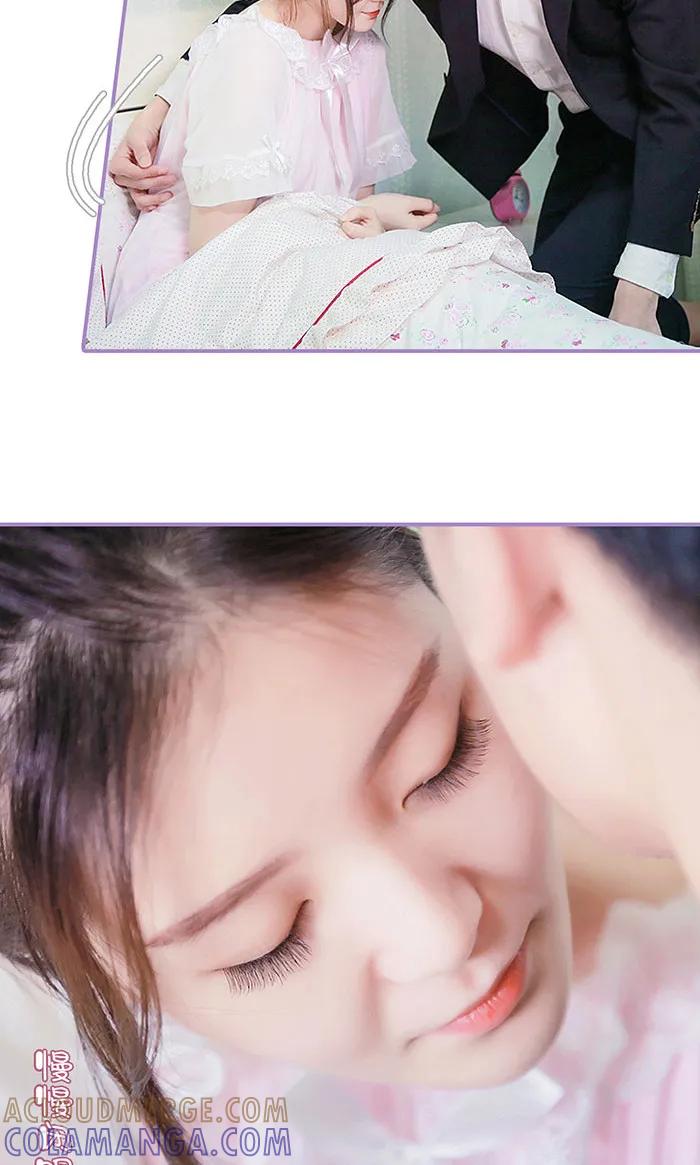 最终话-嫁给顾先生-剧能玩（第15张）