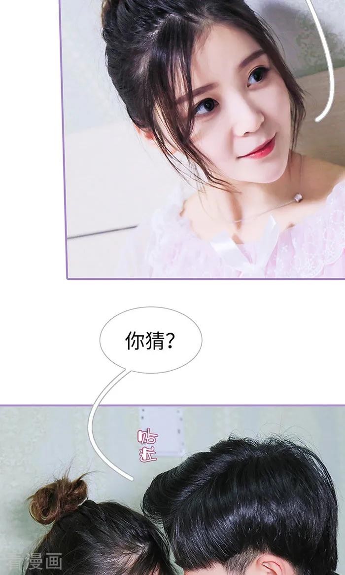 最终话-嫁给顾先生-剧能玩（第12张）
