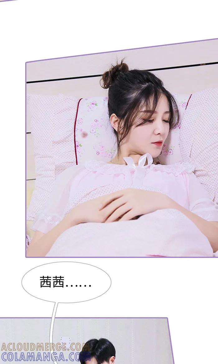 最终话-嫁给顾先生-剧能玩（第9张）