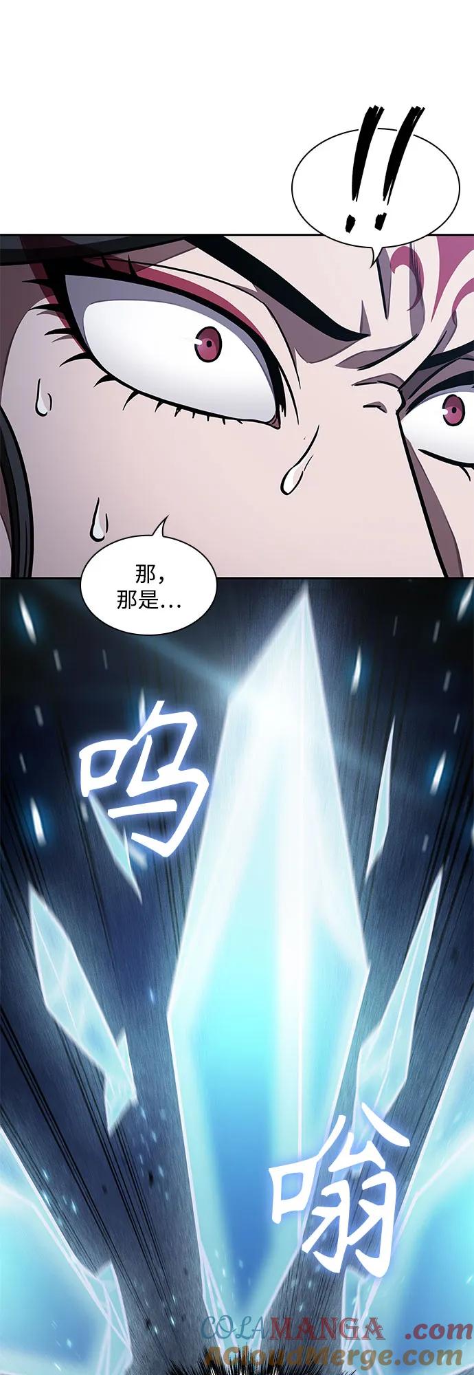 203.第69章麒麟的化身(3)-某天成为魔神-玄坤绝对无敌,金刚不坏（第22张）