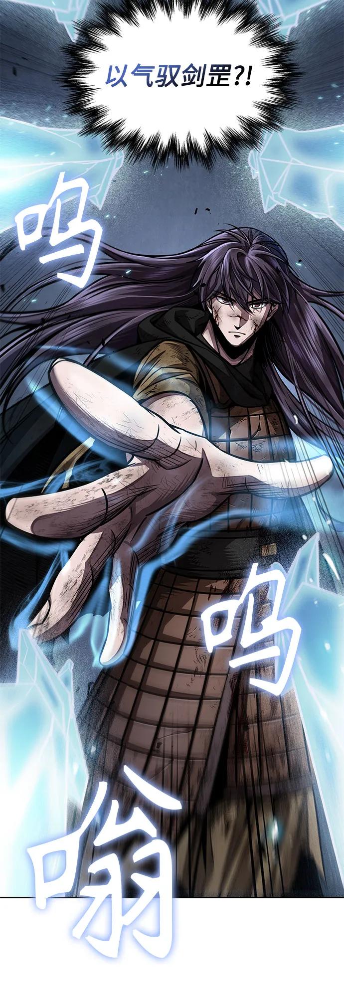 203.第69章麒麟的化身(3)-某天成为魔神-玄坤绝对无敌,金刚不坏（第23张）