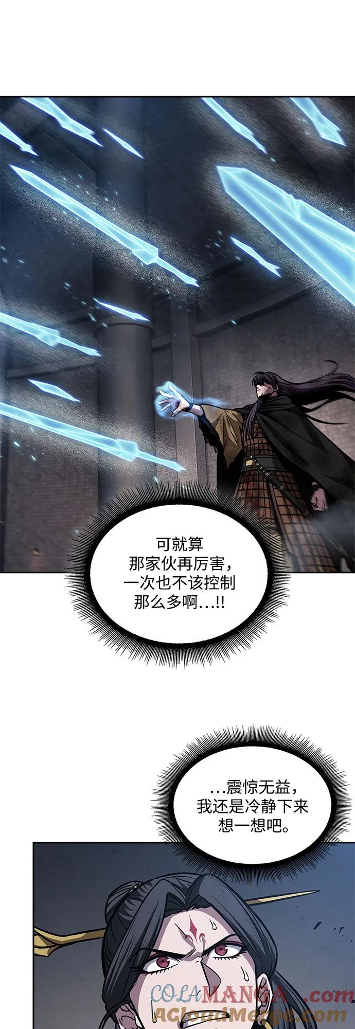 203.第69章麒麟的化身(3)-某天成为魔神-玄坤绝对无敌,金刚不坏（第25张）