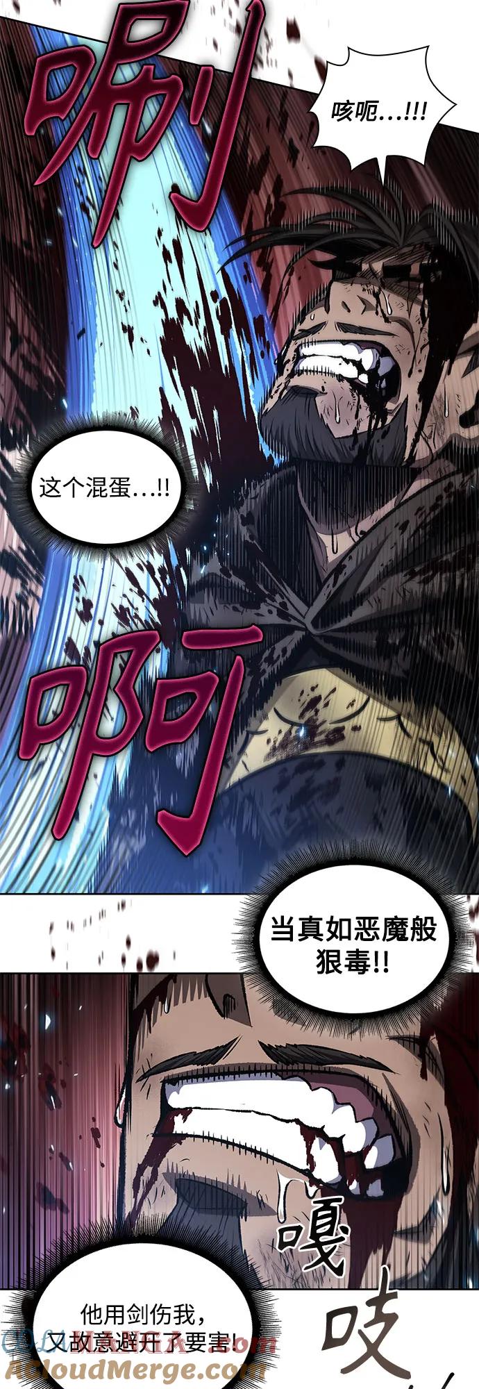 205.第70章许奉，化为火焰吧!(1)-某天成为魔神-玄坤绝对无敌,金刚不坏（第16张）