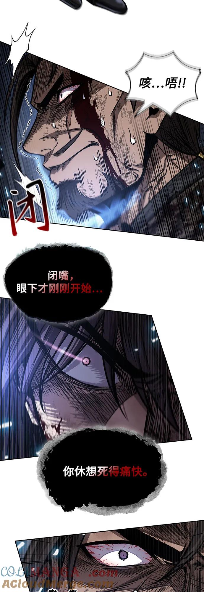 205.第70章许奉，化为火焰吧!(1)-某天成为魔神-玄坤绝对无敌,金刚不坏（第10张）