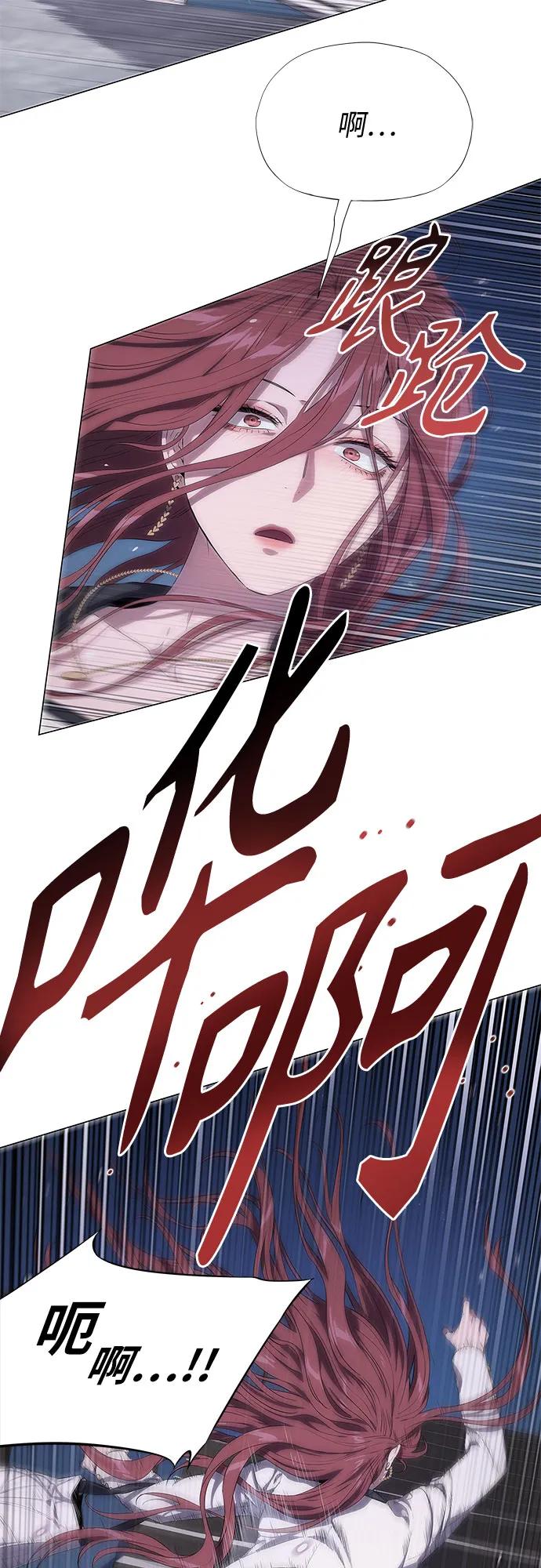 第10话-恶毒女配不按剧本走-Apricot.K,Ganno（第12张）