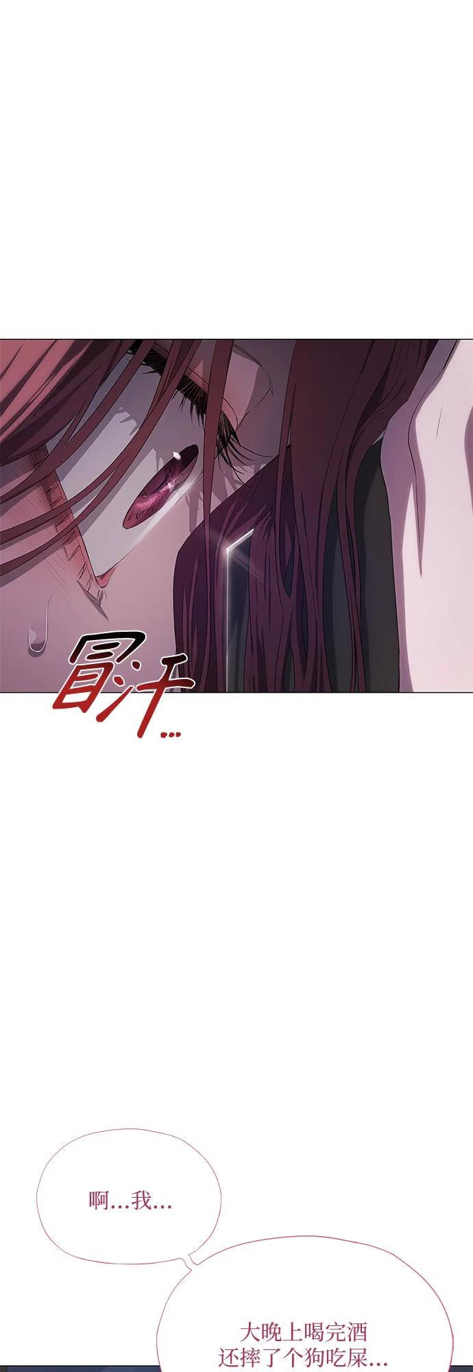 第10话-恶毒女配不按剧本走-Apricot.K,Ganno（第16张）
