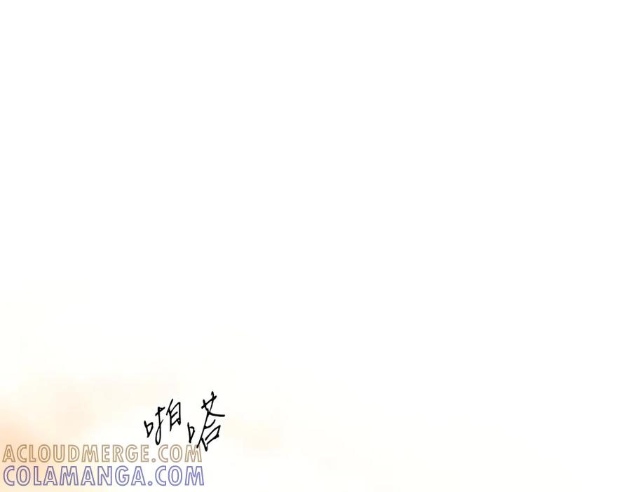 第121话苦衷-秘密小姐-BANANA+Anngato+CARROTOON（第4张）
