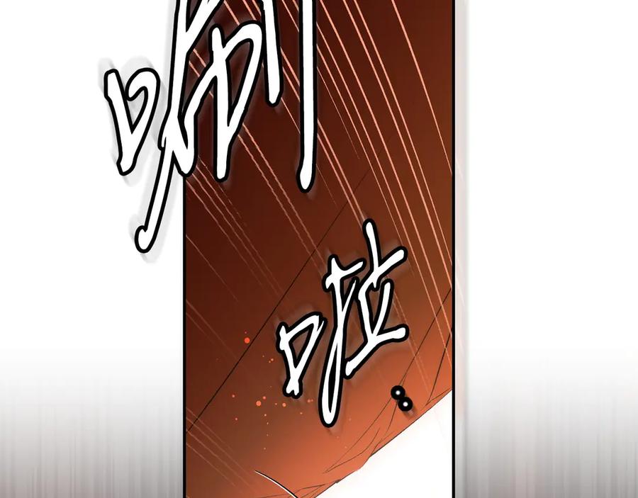 第121话苦衷-秘密小姐-BANANA+Anngato+CARROTOON（第10张）