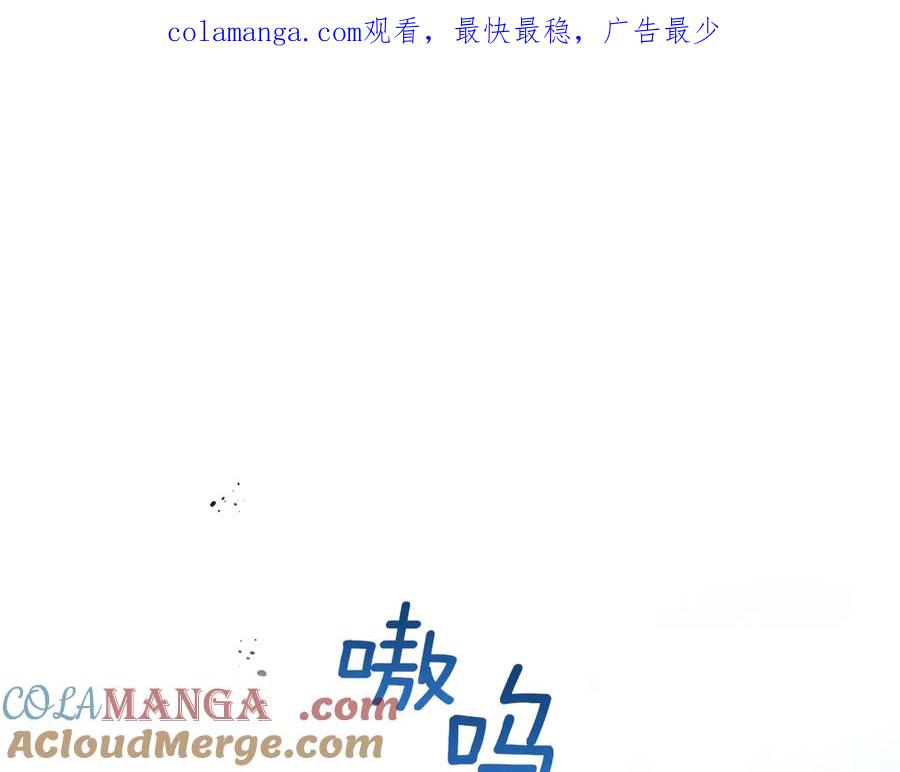 第169话转机-她与野兽-Hongseul（主笔）+maginot（原著）（第1张）