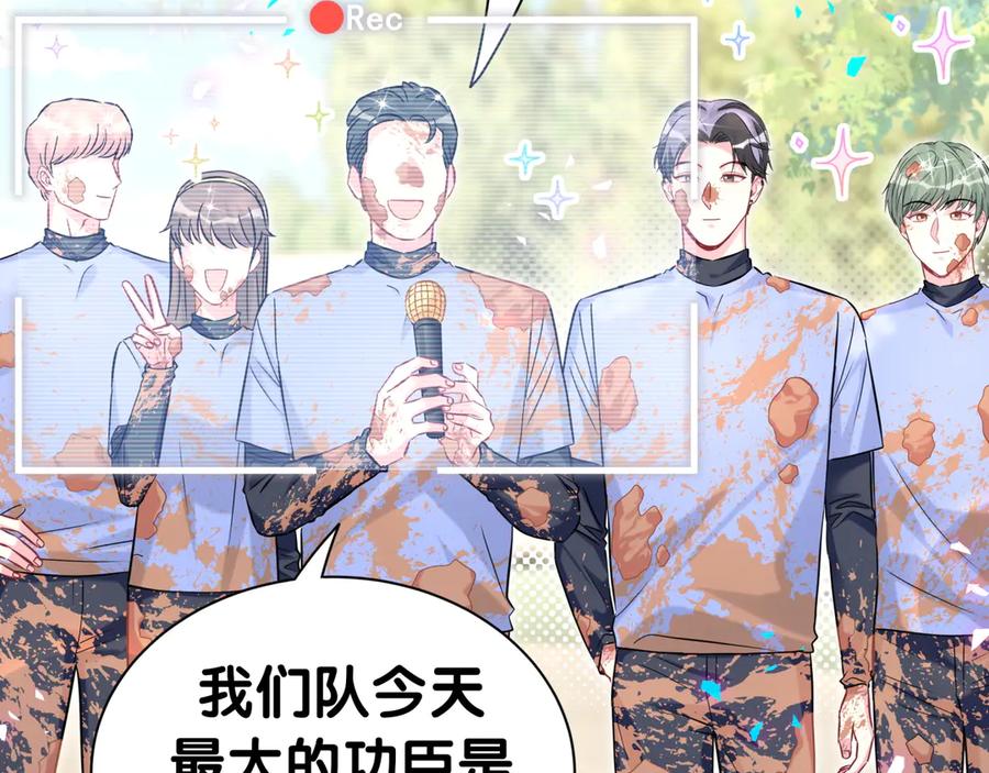 第304话真要一起洗啊？-哪里来的大宝贝-闻人鸟事多+无限作业+弥吉（第15张）