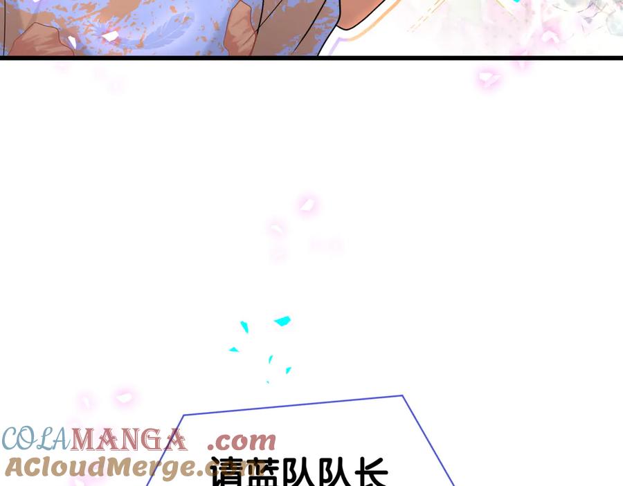 第304话真要一起洗啊？-哪里来的大宝贝-闻人鸟事多+无限作业+弥吉（第13张）