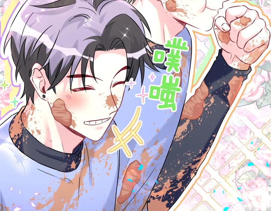 第304话真要一起洗啊？-哪里来的大宝贝-闻人鸟事多+无限作业+弥吉（第12张）