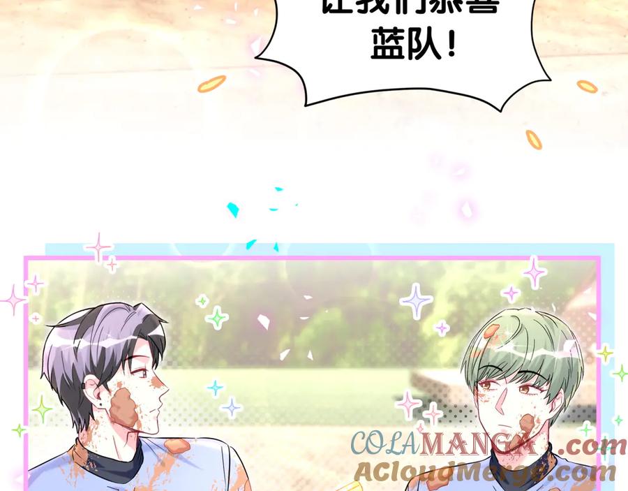 第304话真要一起洗啊？-哪里来的大宝贝-闻人鸟事多+无限作业+弥吉（第10张）