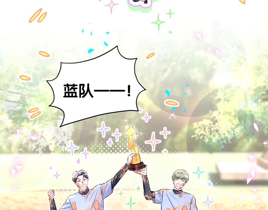 第304话真要一起洗啊？-哪里来的大宝贝-闻人鸟事多+无限作业+弥吉（第8张）