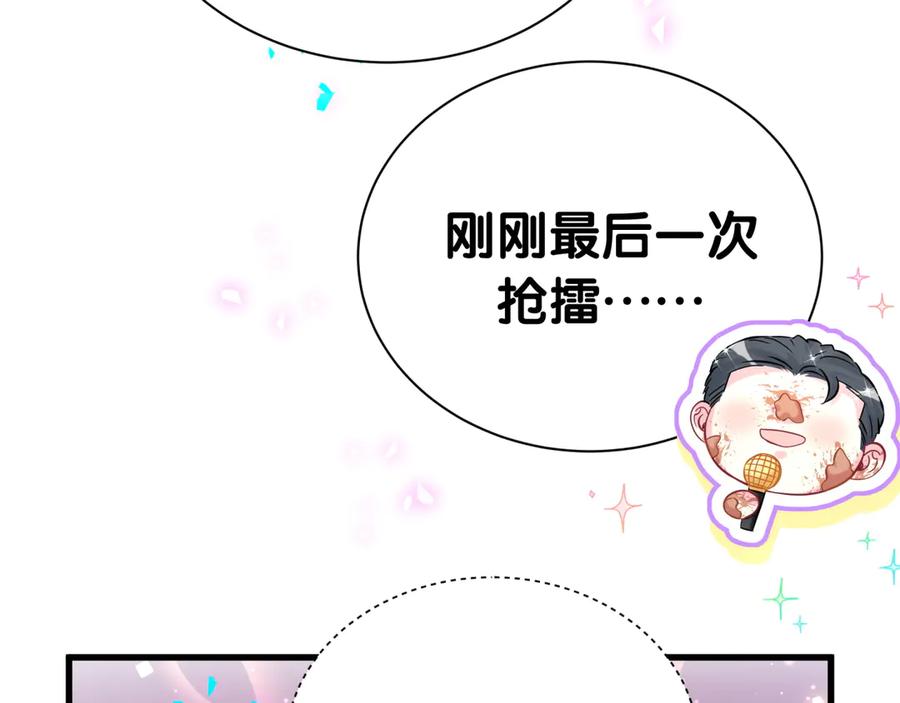 第304话真要一起洗啊？-哪里来的大宝贝-闻人鸟事多+无限作业+弥吉（第17张）