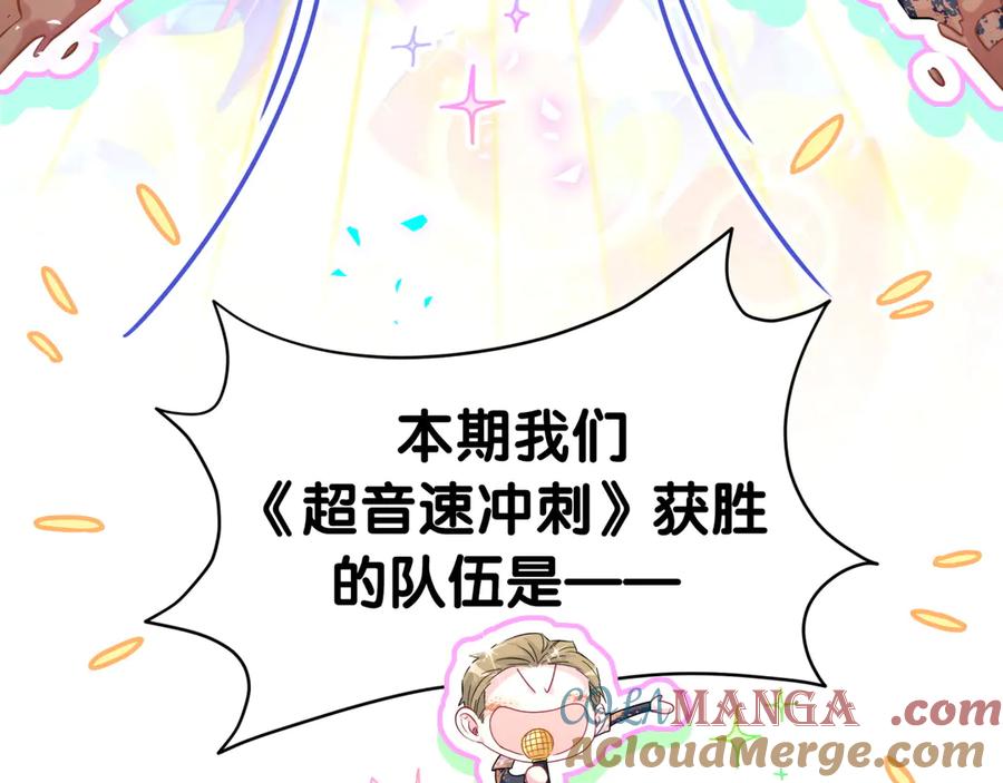 第304话真要一起洗啊？-哪里来的大宝贝-闻人鸟事多+无限作业+弥吉（第7张）