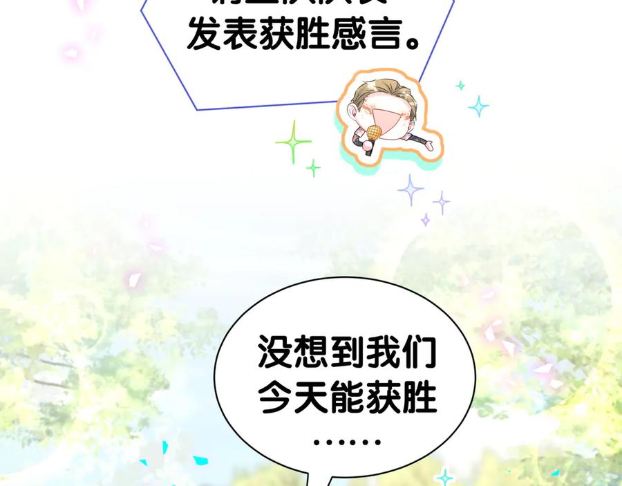 第304话真要一起洗啊？-哪里来的大宝贝-闻人鸟事多+无限作业+弥吉（第14张）