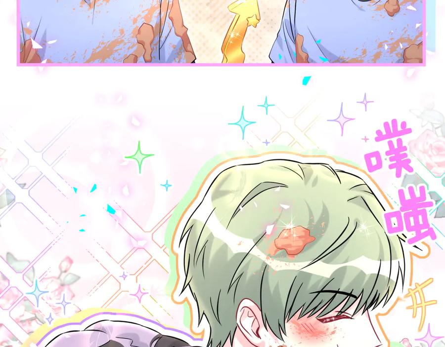 第304话真要一起洗啊？-哪里来的大宝贝-闻人鸟事多+无限作业+弥吉（第11张）