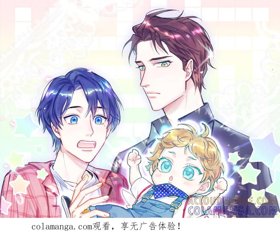 第340话再见并不是终点-哪里来的大宝贝-闻人鸟事多+无限作业+弥吉（第1张）