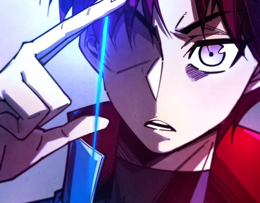 第454话意想不到-这一世我要当至尊-太一生水（原著）+A4漫业（第7张）