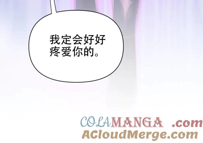 第66话祖师，请收我为徒！-开局震惊女帝老婆，我无敌了-隔江（原著）映穆文化（第29张）