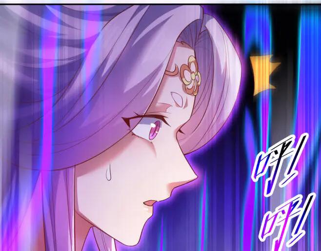 第66话祖师，请收我为徒！-开局震惊女帝老婆，我无敌了-隔江（原著）映穆文化（第11张）