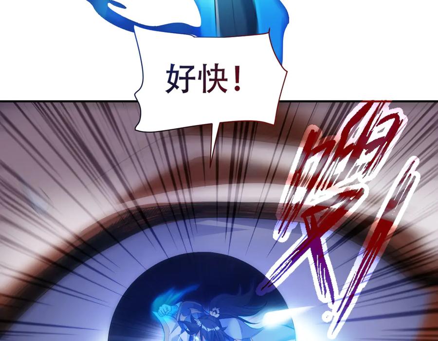 第66话祖师，请收我为徒！-开局震惊女帝老婆，我无敌了-隔江（原著）映穆文化（第34张）