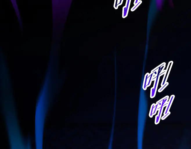 第66话祖师，请收我为徒！-开局震惊女帝老婆，我无敌了-隔江（原著）映穆文化（第20张）