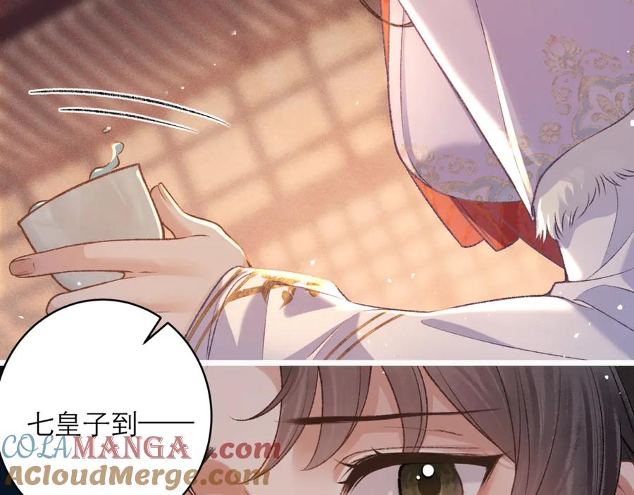 第72话得偿所愿-嫁反派-布丁琉璃（原著）+猫猫头（第37张）