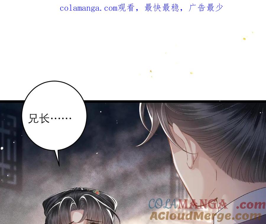 第72话得偿所愿-嫁反派-布丁琉璃（原著）+猫猫头（第1张）