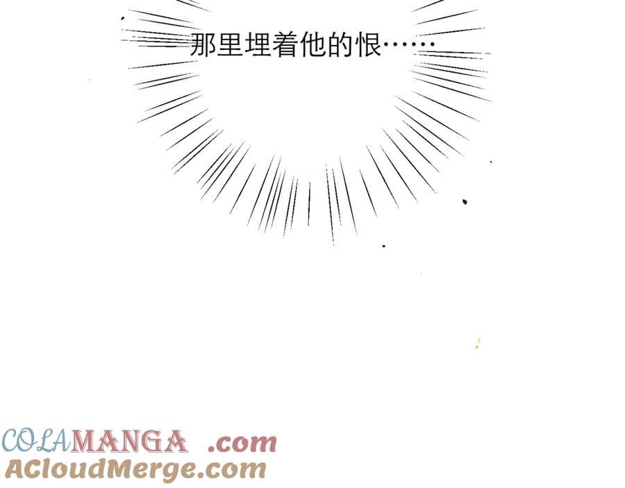第72话得偿所愿-嫁反派-布丁琉璃（原著）+猫猫头（第25张）