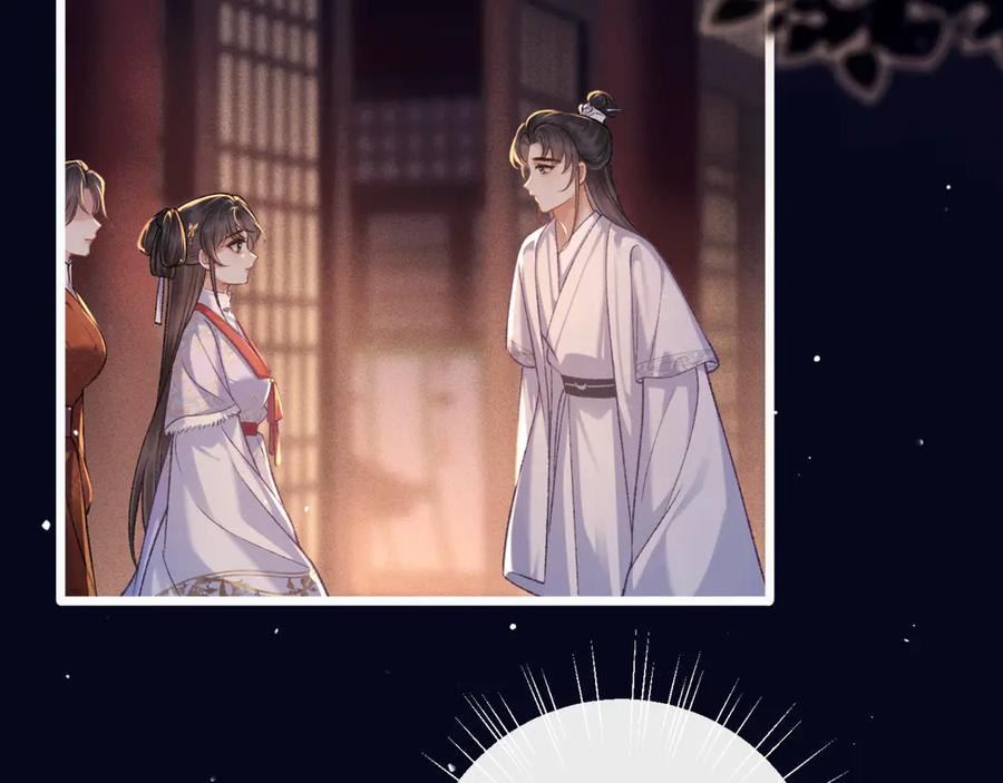 第72话得偿所愿-嫁反派-布丁琉璃（原著）+猫猫头（第32张）