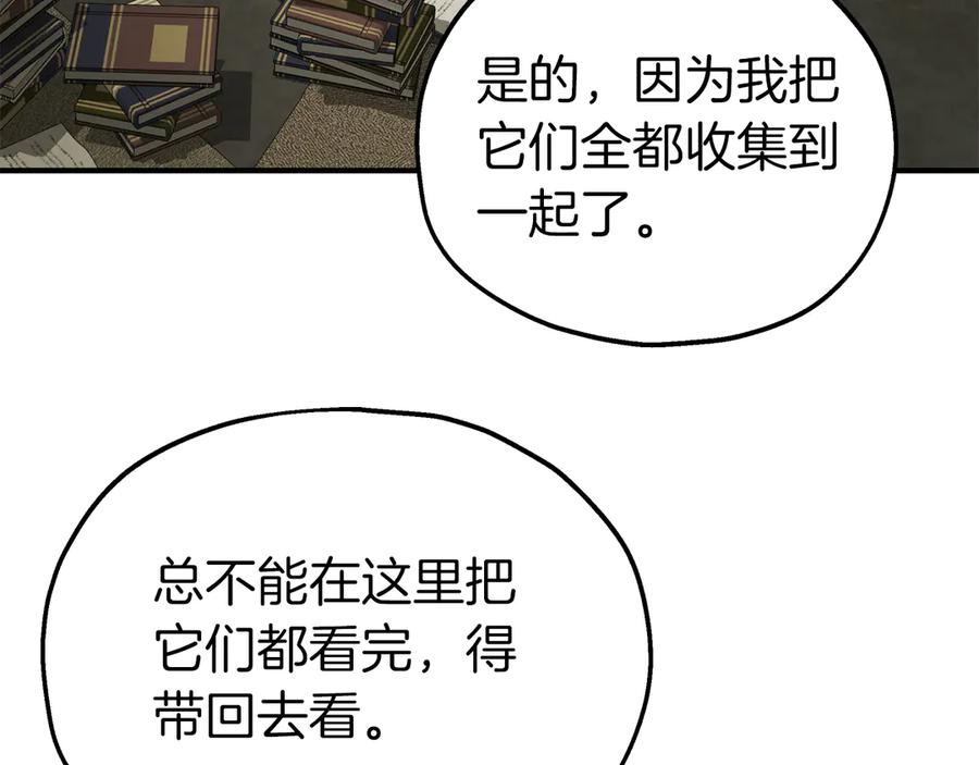第94话威胁-两位继承人-supia (原著)+ doggo (主笔)（第54张）