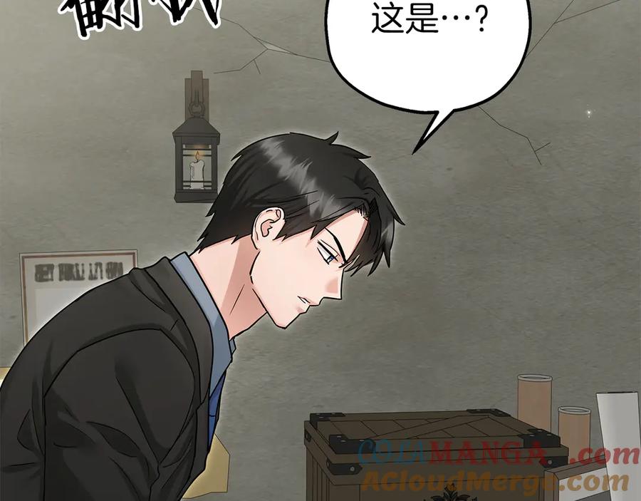 第94话威胁-两位继承人-supia (原著)+ doggo (主笔)（第57张）