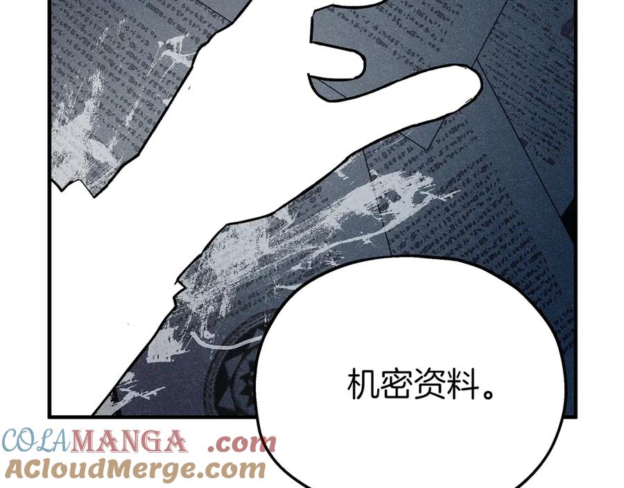 第94话威胁-两位继承人-supia (原著)+ doggo (主笔)（第25张）