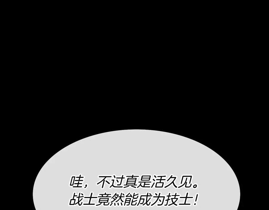 第279话同样的人-泛泛之辈-OH SOT（第11张）
